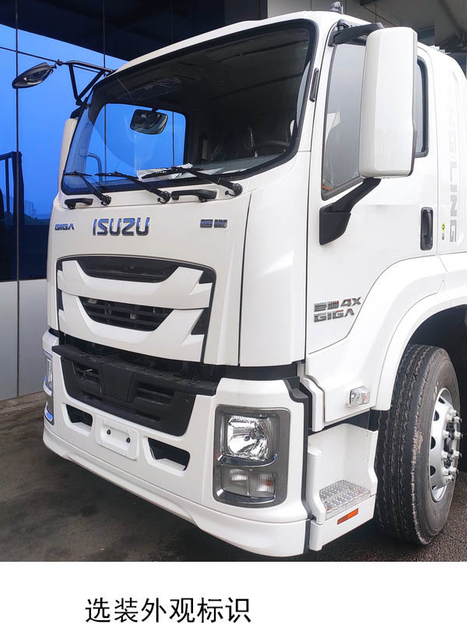  Qingling ISUZU 205PS FTR Truck 4x2 QL1180JQFR