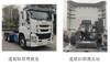 Qingling Isuzu Giga Tractor Truck VC66 4X2 QL4251KFNH