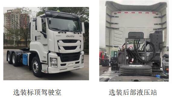 Qingling Isuzu Giga Tractor Truck VC66 4X2 QL4251KFNH