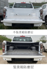 NEW: Qingling ISUZU 4X2 Pickup Truck Double Cabin Euro VI QL1030BZGR