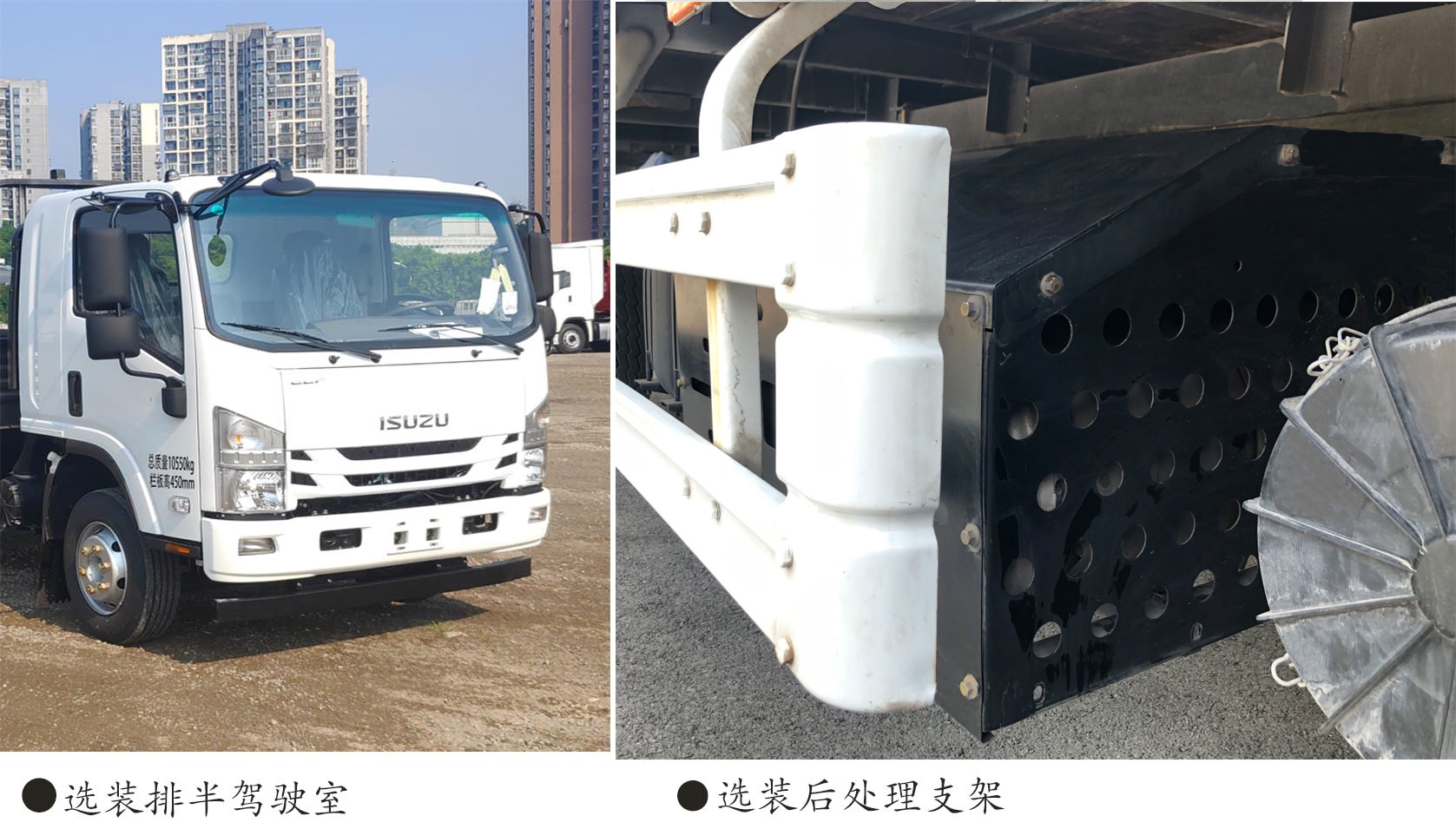  Qingling ISUZU 189PS Medium Duty Truck 700P 4x2 QL1110ANLA