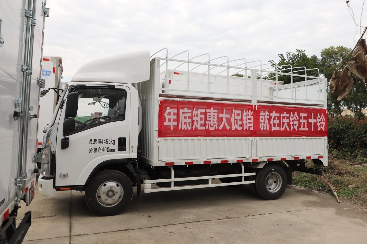  Qingling ISUZU Stake truck KV100 4x2 QL5044CCYMVHA