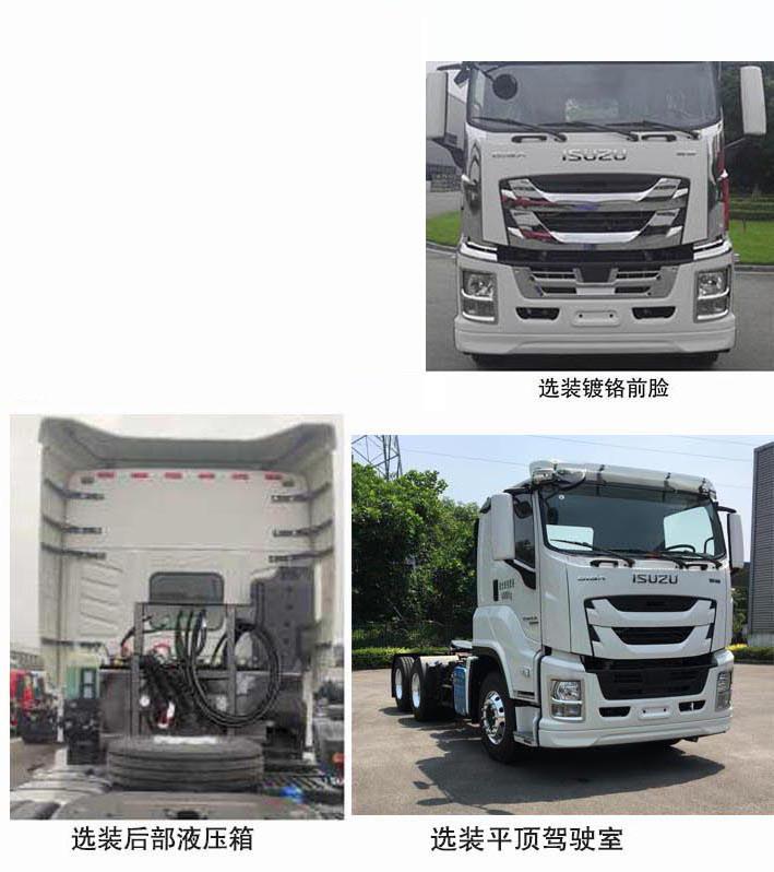 Qingling Isuzu Tractor Truck VC66 6X4 QL4253KJNH