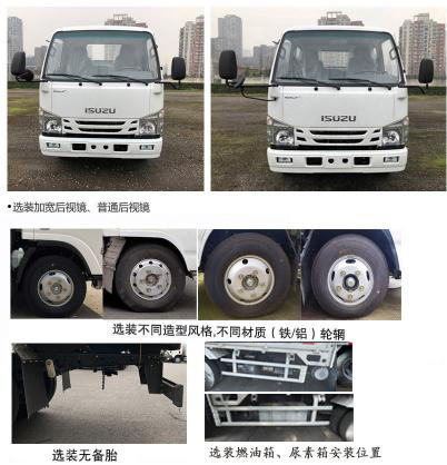  Qingling ISUZU Light Truck 100P 4x2 QL1041MVFA