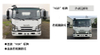  Qingling ISUZU 189PS Medium Duty Truck 700P 4x2 QL1110ANLA