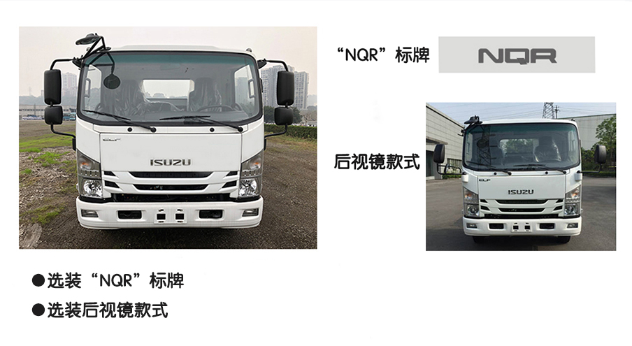  Qingling ISUZU 189PS Medium Duty Truck 700P 4x2 QL1110ANLA