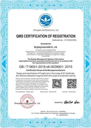 certificate 4