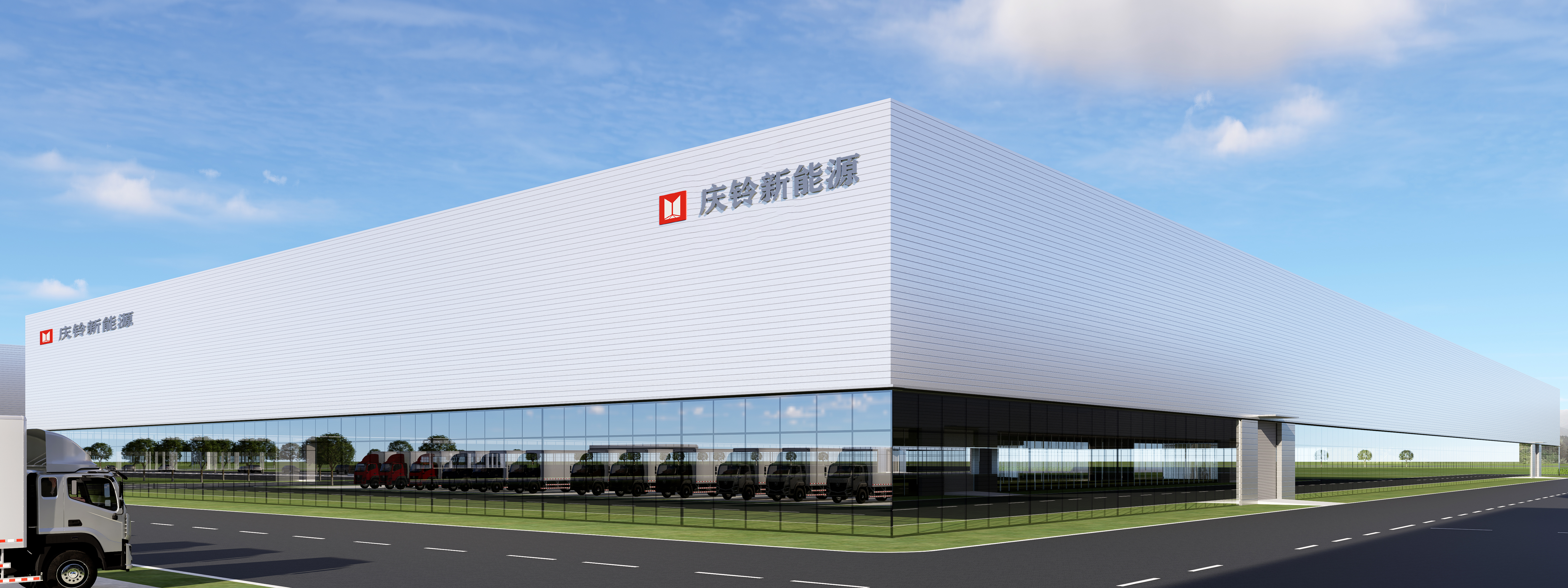 qingling new energy 2