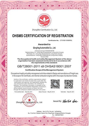 CERTIFICATE 5