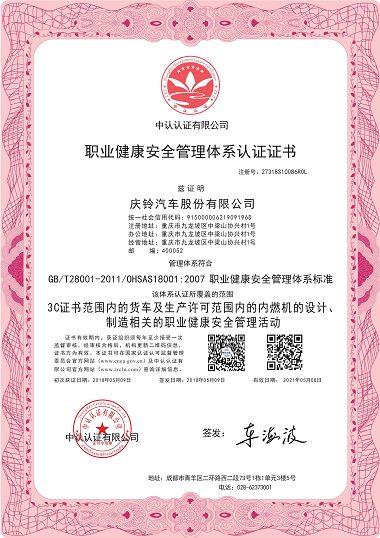 CERTIFICATE 3