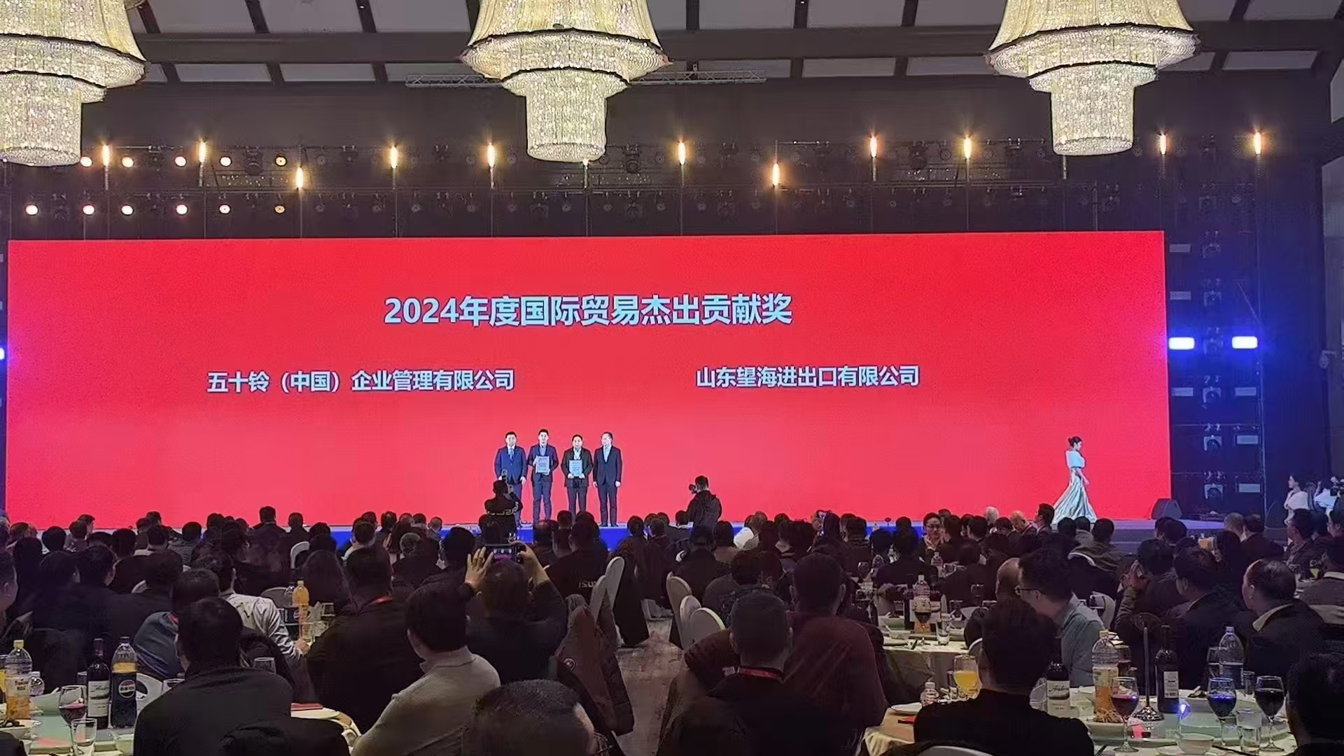 qingling annual meeting qingling annual meeting