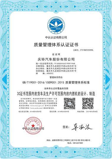 certificate 2