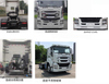 Qingling Isuzu Tractor Truck VC66 4X2 QL4253KFNH