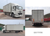  Qingling ISUZU FVR Van Truck 4x2 QL5180XXYAJRH