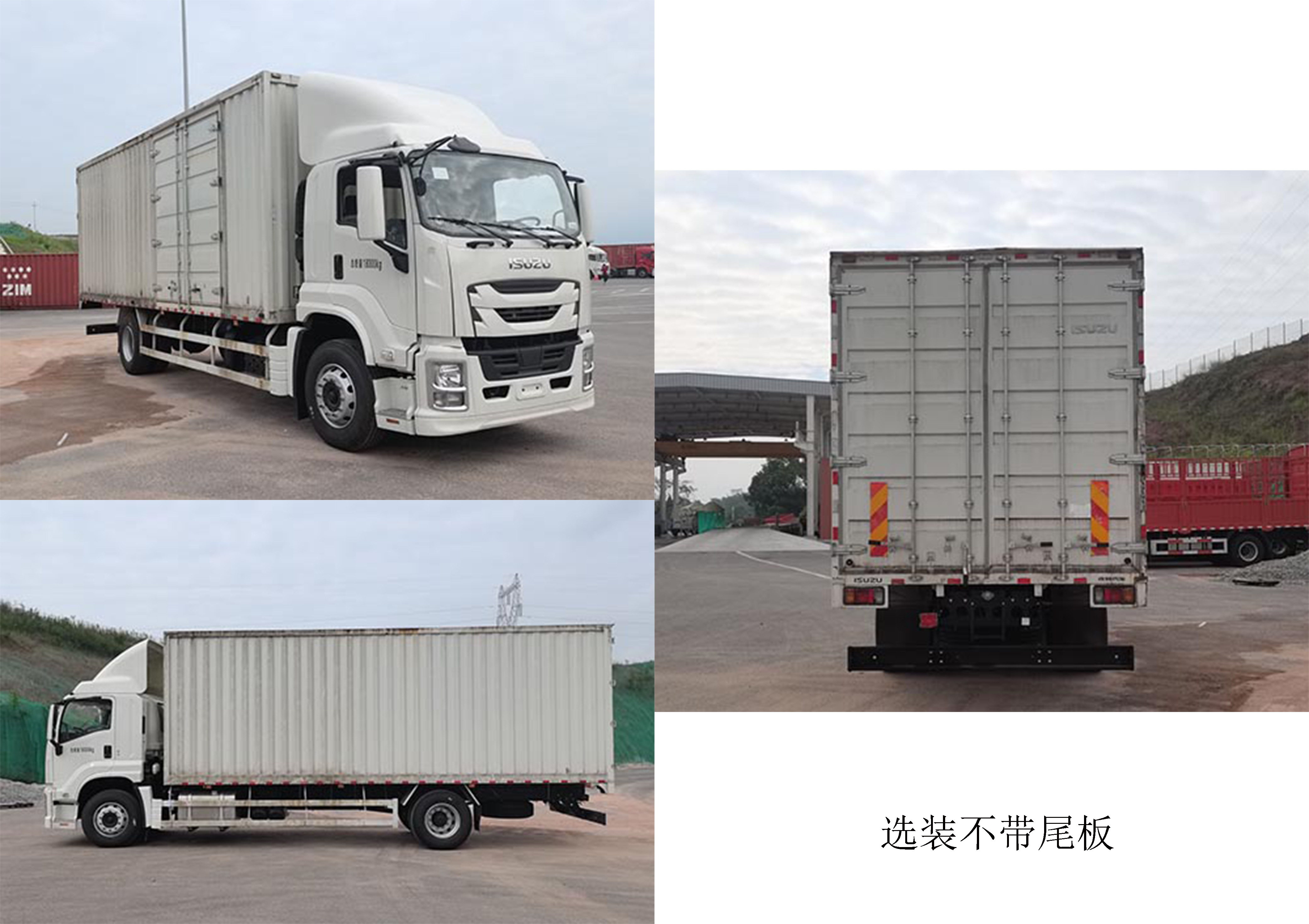  Qingling ISUZU FVR Van Truck 4x2 QL5180XXYAJRH