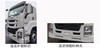  Qingling ISUZU 238PS FTR Truck 4x2 QL1180EQFR