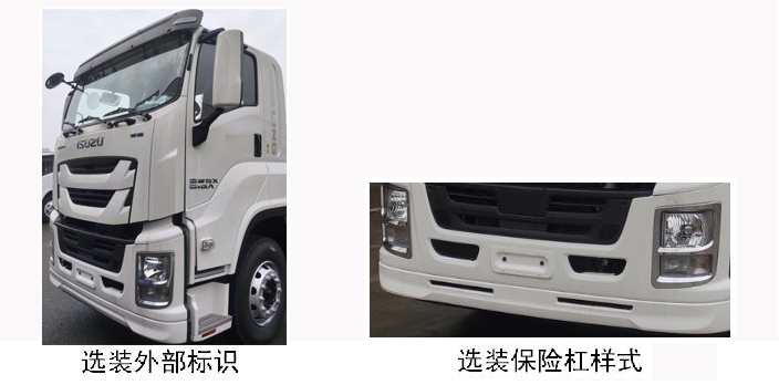  Qingling ISUZU 238PS FTR Truck 4x2 QL1180EQFR