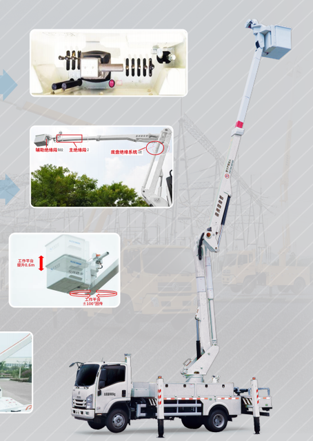 QINGLING ISUZU 700P 18m Insulated Aerial Work Platform QL1120AJPAY