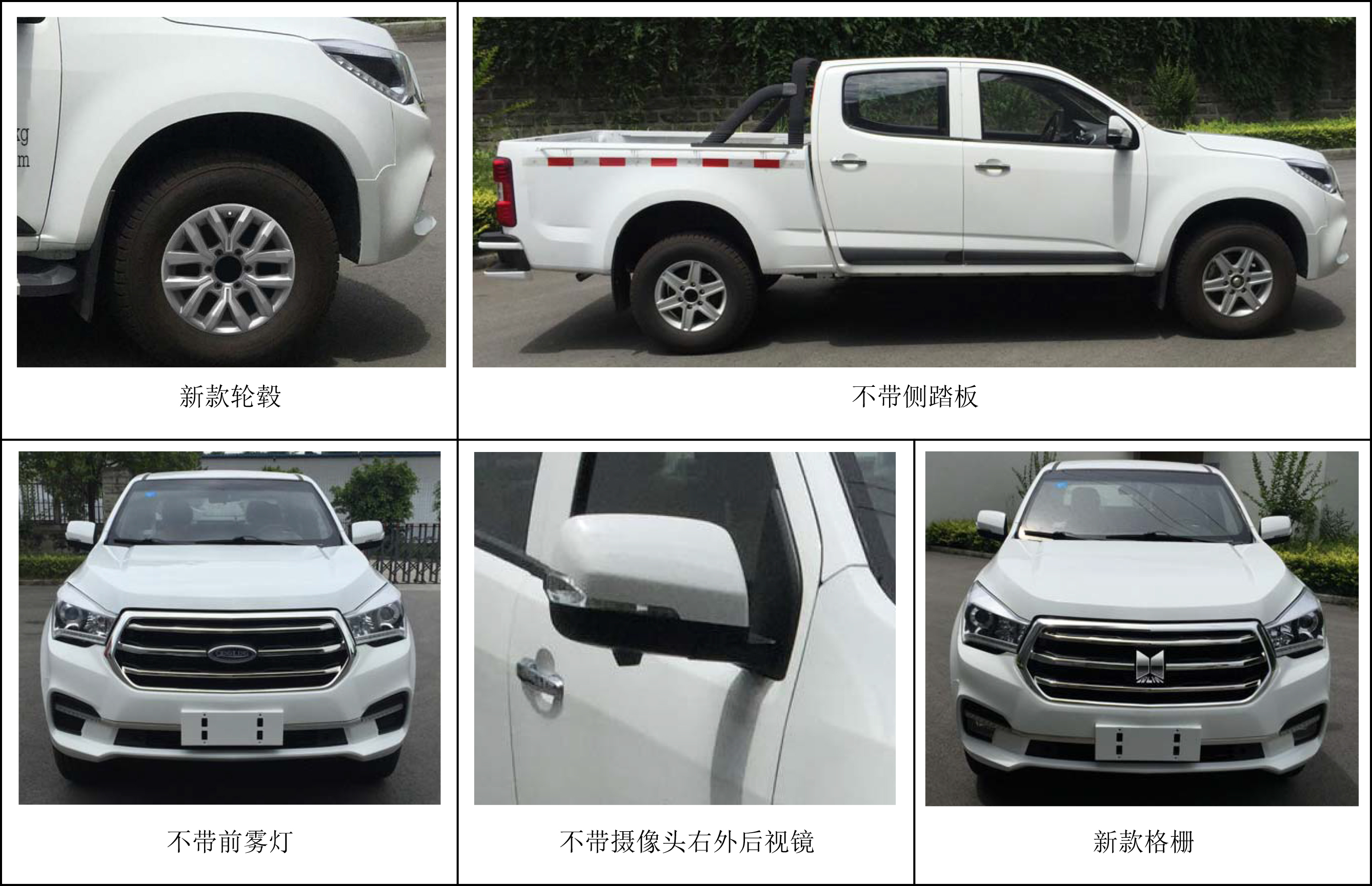 Qingling T+ 4x2 Utility Pickup Truck QL1030ADHW