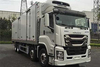  Qingling VC61 8x4 Refrigerated Van QL5310XLCU2VDHJ