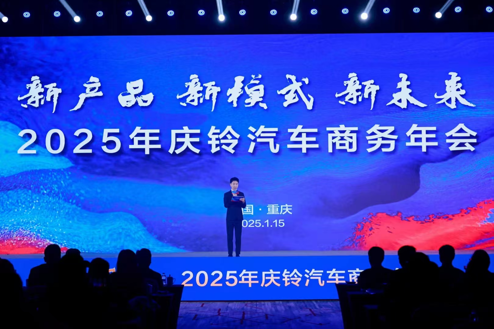 business annual meeting